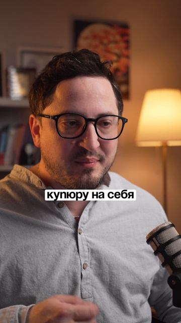 Без этого деньги приходят к тем кто двигается.