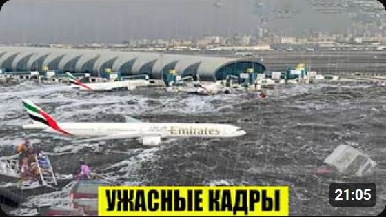 Сегодня Новости 22.04.2026 - Россия❗ Москва❗ ЧП❗ Катаклизмы❗ События Дня❗ Таиланд Индия США Европа❗