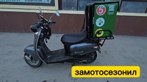 Открыл мото сезон. Беззаказье в магнит доставке. Катнул биржу. Мукбанг беляшика | Влог обломыча