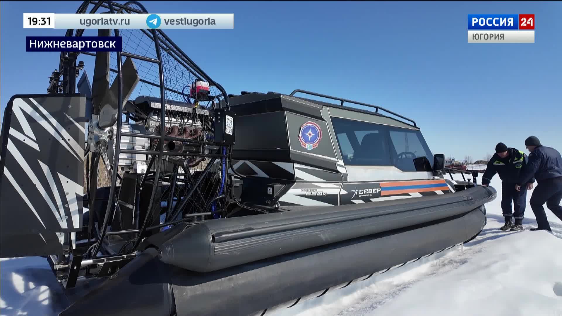 Live:  Вести Югория 11:30  22.04.2026г.