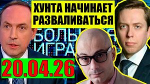 Гаспарян - Ему конец