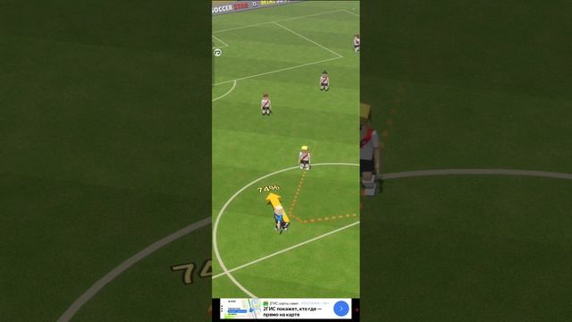 играю в новую игру.