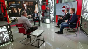 Государство и Ленин. Г.Артамонов, Д.Новиков, Д.Парфёнов, Г.Фёдоров (22.04.2026)