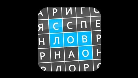 ОТВЕТЫ Найди Слова: СПЕЦТЕХНИКА 🏗️ Прохождение всех уровней!