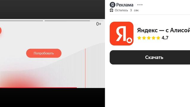 играю в Холи БАМа 2 часть