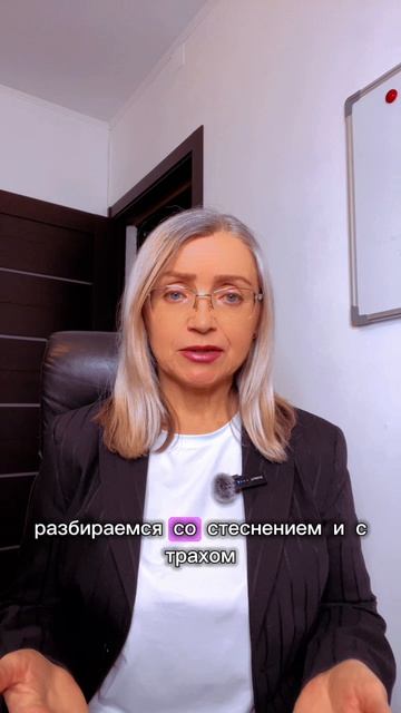 Страх выступлений стоит вам денег?