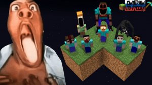 MINECRAFT SKYBLOCK НАПУГАЛ МЕНЯ ДО УЖАСА… 😨☁️ l СМОТРИМ ПО-РУССКИ
