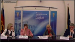 XVIII Международный форум «Интеллектуальная собственность – XXI век» - Круглый стол № 2