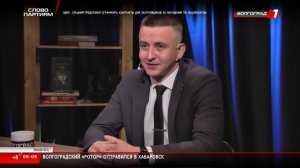 Live: Телеканал «Волгоград 1»