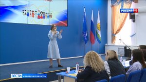 В Институте развития образования Кировской области прошел фестиваль «Мы живем на одной планете»
