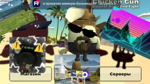 В этот раз сегодня будет новое видео про скример , про сервера, и про новую заставку всё на фоне.