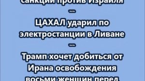 НОВОСТИ. КОРОТКО О ГЛАВНОМ.  22.04.2026 09.00