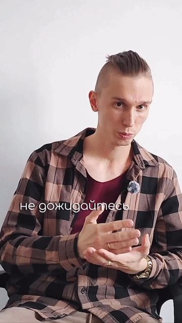 Не дожидайтесь нажатия спускового крючка…#ЛёРАНС #ЛевПопов #психолог #отношения #ревность