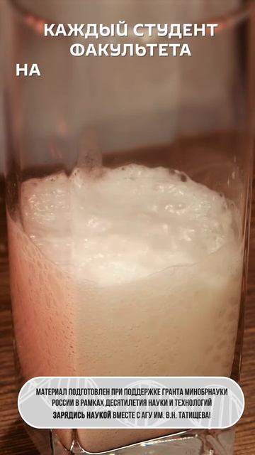 Что будет, когда кислота встретит щелочь