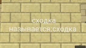 сходка завтра