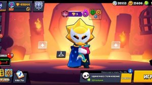 НОВЫЙ ИМБОВЫЙ ТРЕК В МЕНЮ. БРАВО СТАРС!!!