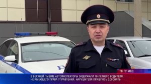 В Верхней Пышме автоинспекторы задержали 18-летнего водителя