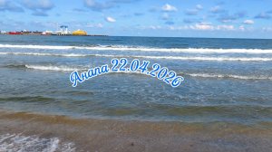 Анапа 22.04.2026 возвращение с прогулки