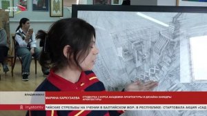 Во Владикавказе проходит художественный конкурс