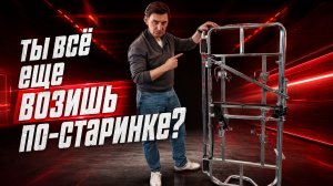 АВТОБАГАЖНИКИ на фаркоп (полный обзор)