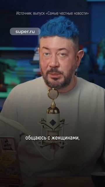 Артемий Лебедев назвал удачей скандальный выпуск «Натальной карты»