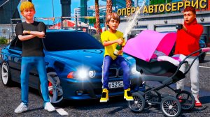 ГРИШКА И ВИТЯ ПОДАРИЛИ МНЕ ЖЕСТКУЮ ТАЧКУ ДЛЯ ДОЧКИ! ЗЛОЙ ОТЕЦ МОЕЙ ДЕВУШКИ! ШКОЛЬНЫЕ БУДНИ ГТА 5