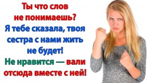 Жизненная История|Потом пока не найдет работу!|Истории из жизни|Реальные истории|Аудиорассказы