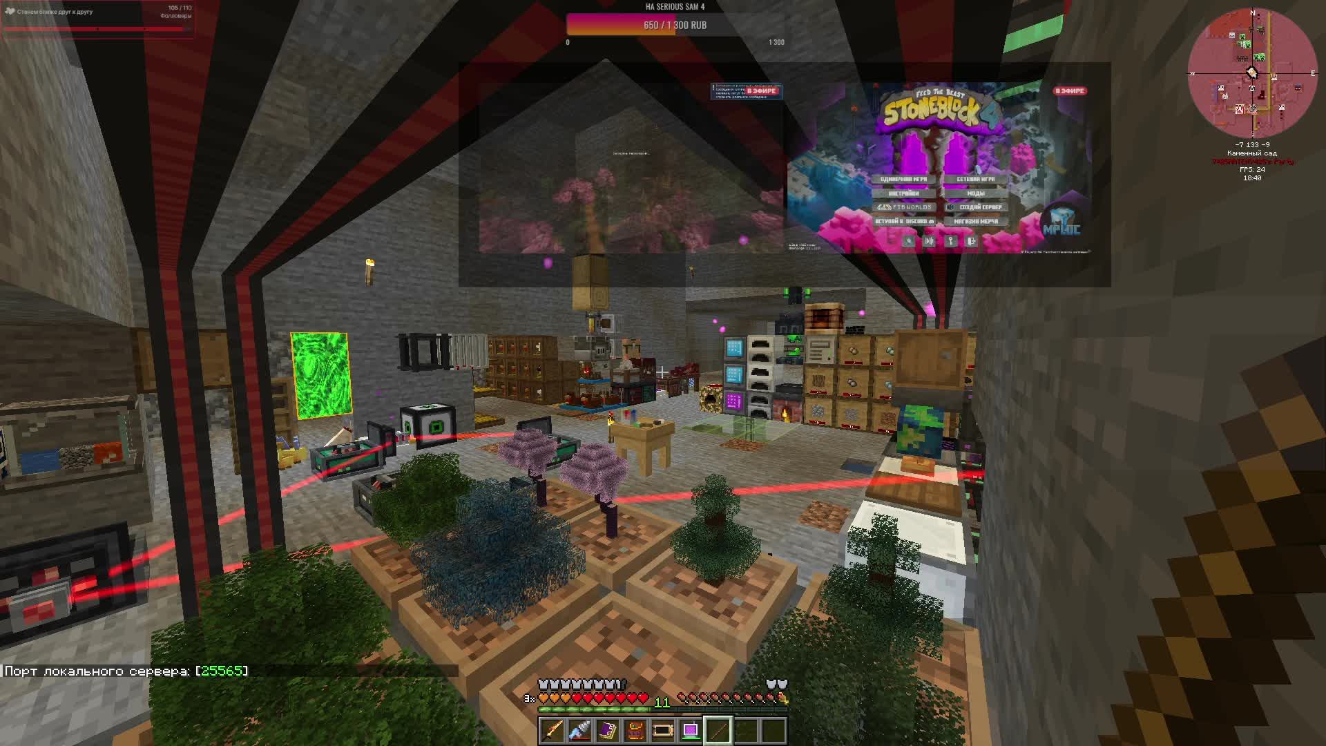 Что то автоматизируется))), StoneBlock 4, Minecraft, 6 запуск