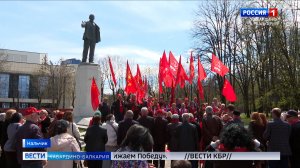 В Нальчике отметили 156‑ю годовщину со дня рождения Владимира Ленина
