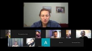 Кофе-зум 22.04.26 Техника «Что мешает достичь цели или гармоничного внутреннего состояния»