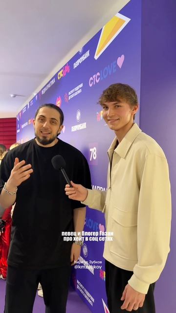 певец и блогер Газан прокомментировал отношение к хейту
топфест газан gazan