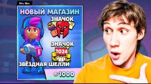 [Alekzz]Я В ШОКЕ!!! РАЗРАБОТЧИКИ ЧТО ВЫ НАТВОРИЛИ?