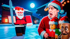 СПАС ЭЛЬФОВ ОТ ЗЛОГО САНТЫ В 99 НОЧЕЙ В ЛЕСУ РОБЛОКС