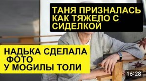 САМВЕЛ АДАМЯН, ОБЗОР ОТ СК,МАМА РАССКАЗАЛА КАК ТЯЖЕЛО С НАДЕЙ