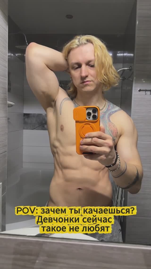 А зачем ещё #качаться? #прикол #юмор