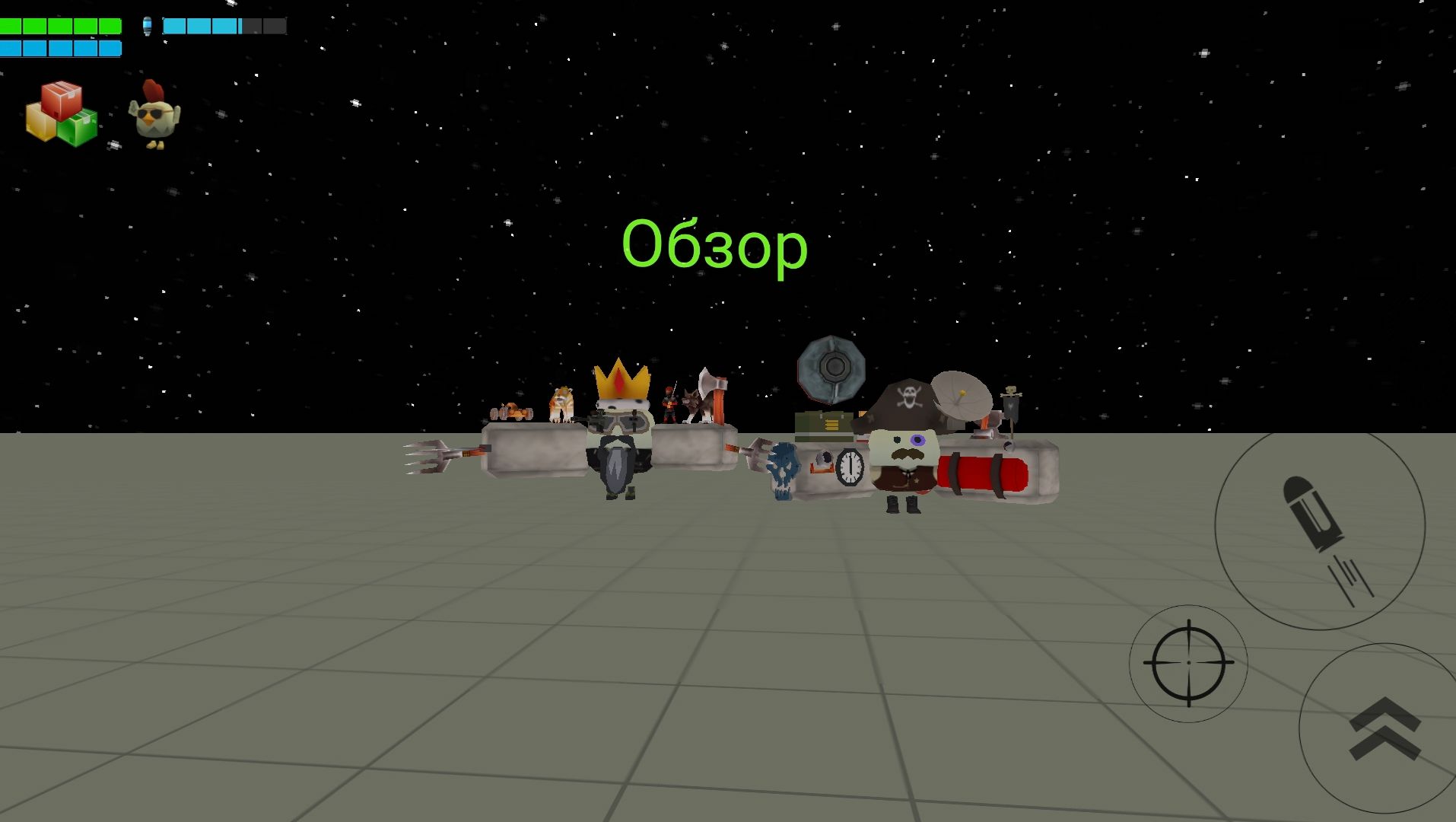 Обзор на Батю 8.0 и Батю 9.0