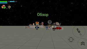Обзор на Батю 8.0 и Батю 9.0