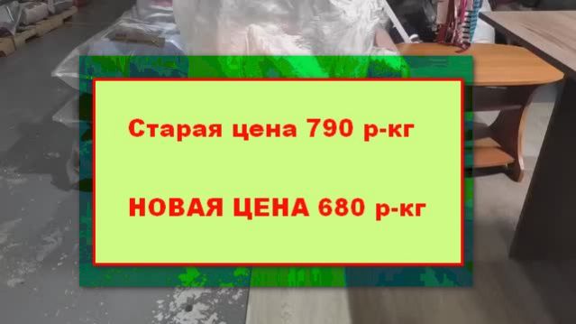 Лот 2678 Футболки м-ж Германия Экстра Старая цена 790₽кг НОВАЯ ЦЕНА 680р-кг  20,7 кг