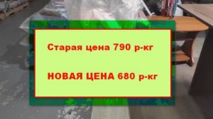 Лот 2678 Футболки м-ж Германия Экстра Старая цена 790₽кг НОВАЯ ЦЕНА 680р-кг  20,7 кг