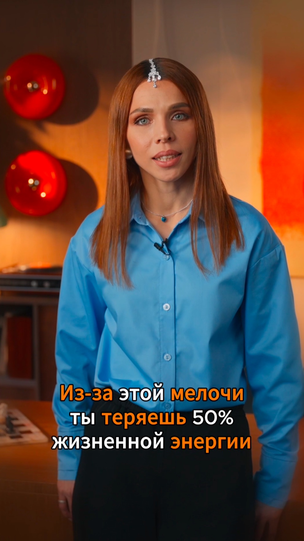 ПСИХОЛОГИЯ ЗДОРОВЬЯ с Юлией Орбелиану | #психология #здоровье  #запросы #орбелиану #результаты