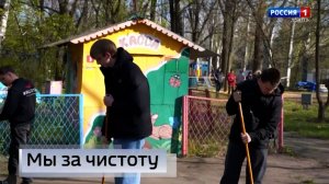 В Харцызске прошёл субботник в парке имени Чехова