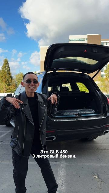 Mercedes-Benz GLS 450 2025