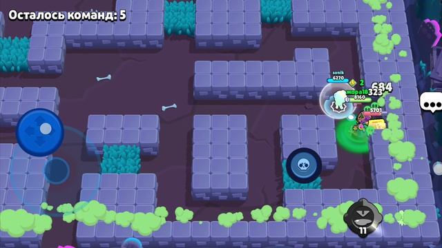 бравлик 3 часть