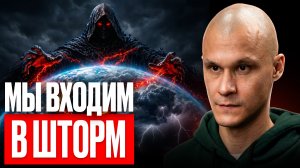 🔴 ОТ НАС ЭТО СКРЫВАЮТ! ПОЧЕМУ ИНОГДА НЕ ПОМОГАЮТ НИ МОЛИТВА, НИ МАНТРА?