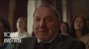 Тыловики.рф Иркутск. Подвиг культуры