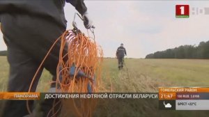 Как белорусские нефтяники разрабатывают новые территории // Сюжет телеканала "Беларусь 1"