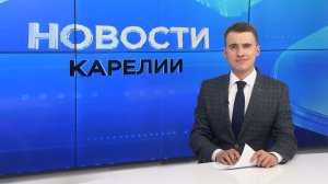 Новости Карелии с Егором Буяло | 22.04.2026