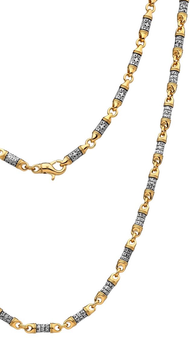 Цепь «Псалом 90» (Живый в помощи) серебро 925 проба (арт. 04.291)