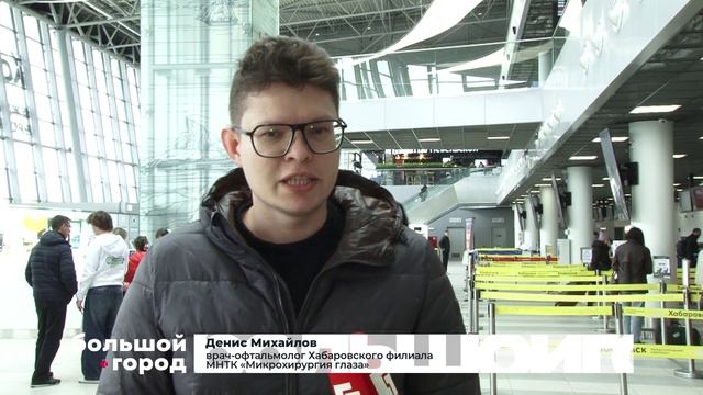 ДЕБАЛЬЦЕВСКИЙ ПРИЁМ. Большой город 22/04/2026