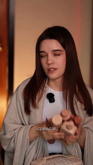 Кожа все равно сыпется?